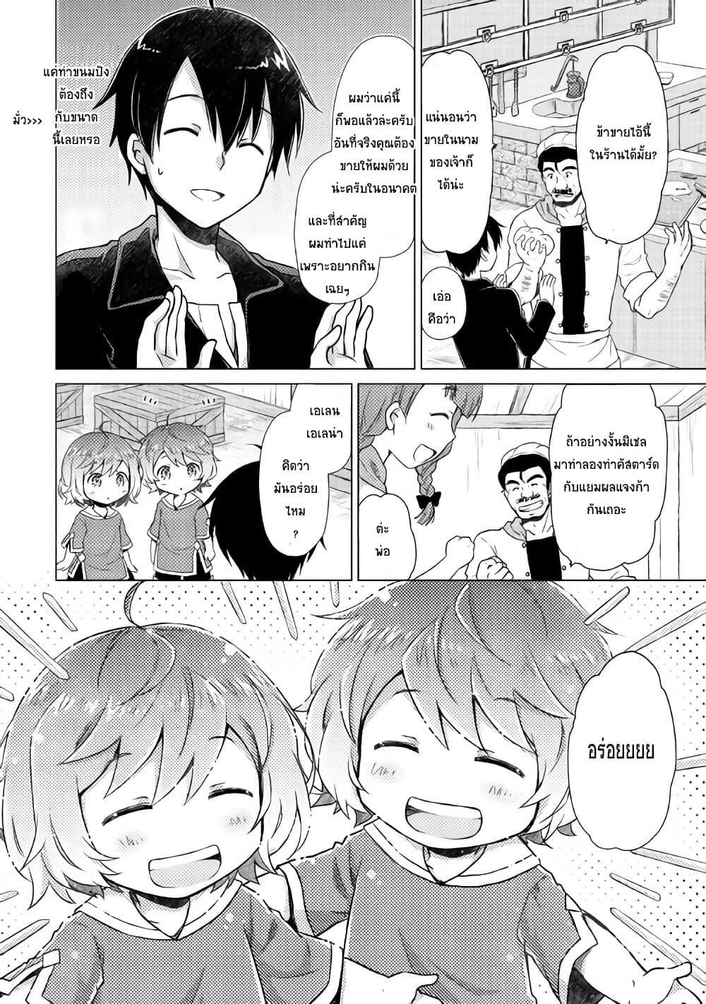 Manga-lc-com อ่านมังงะ อ่านการ์ตูน ออนไลน์ ฟรี Isekai Yururi Kikou ตอนที่ 1 2 3 4 5 6 7 8 9 10 11 12 13 14 ฟรี ไม่มีโฆษณา Manga-lc - อ่าน มังงะ อ่าน การ์ตูน ออนไลน์ อ่านมังงะ ฟรี