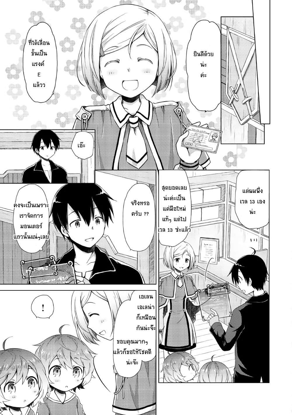 Manga-lc-com อ่านมังงะ อ่านการ์ตูน ออนไลน์ ฟรี Isekai Yururi Kikou ตอนที่ 1 2 3 4 5 6 7 8 9 10 11 12 13 14 ฟรี ไม่มีโฆษณา Manga-lc - อ่าน มังงะ อ่าน การ์ตูน ออนไลน์ อ่านมังงะ ฟรี