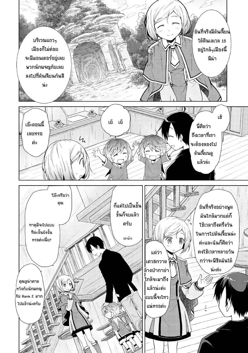 Manga-lc-com อ่านมังงะ อ่านการ์ตูน ออนไลน์ ฟรี Isekai Yururi Kikou ตอนที่ 1 2 3 4 5 6 7 8 9 10 11 12 13 14 ฟรี ไม่มีโฆษณา Manga-lc - อ่าน มังงะ อ่าน การ์ตูน ออนไลน์ อ่านมังงะ ฟรี