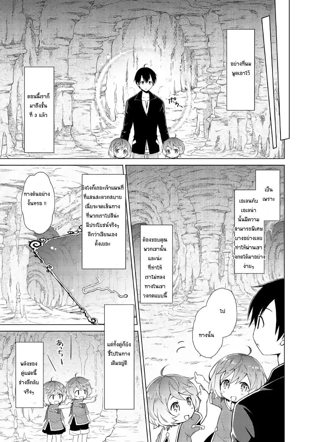 Manga-lc-com อ่านมังงะ อ่านการ์ตูน ออนไลน์ ฟรี Isekai Yururi Kikou ตอนที่ 1 2 3 4 5 6 7 8 9 10 11 12 13 14 ฟรี ไม่มีโฆษณา Manga-lc - อ่าน มังงะ อ่าน การ์ตูน ออนไลน์ อ่านมังงะ ฟรี