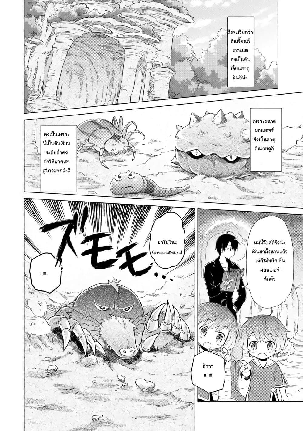 Manga-lc-com อ่านมังงะ อ่านการ์ตูน ออนไลน์ ฟรี Isekai Yururi Kikou ตอนที่ 1 2 3 4 5 6 7 8 9 10 11 12 13 14 ฟรี ไม่มีโฆษณา Manga-lc - อ่าน มังงะ อ่าน การ์ตูน ออนไลน์ อ่านมังงะ ฟรี