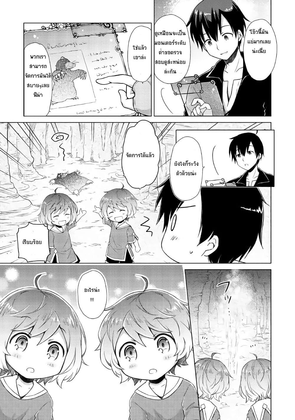 Manga-lc-com อ่านมังงะ อ่านการ์ตูน ออนไลน์ ฟรี Isekai Yururi Kikou ตอนที่ 1 2 3 4 5 6 7 8 9 10 11 12 13 14 ฟรี ไม่มีโฆษณา Manga-lc - อ่าน มังงะ อ่าน การ์ตูน ออนไลน์ อ่านมังงะ ฟรี