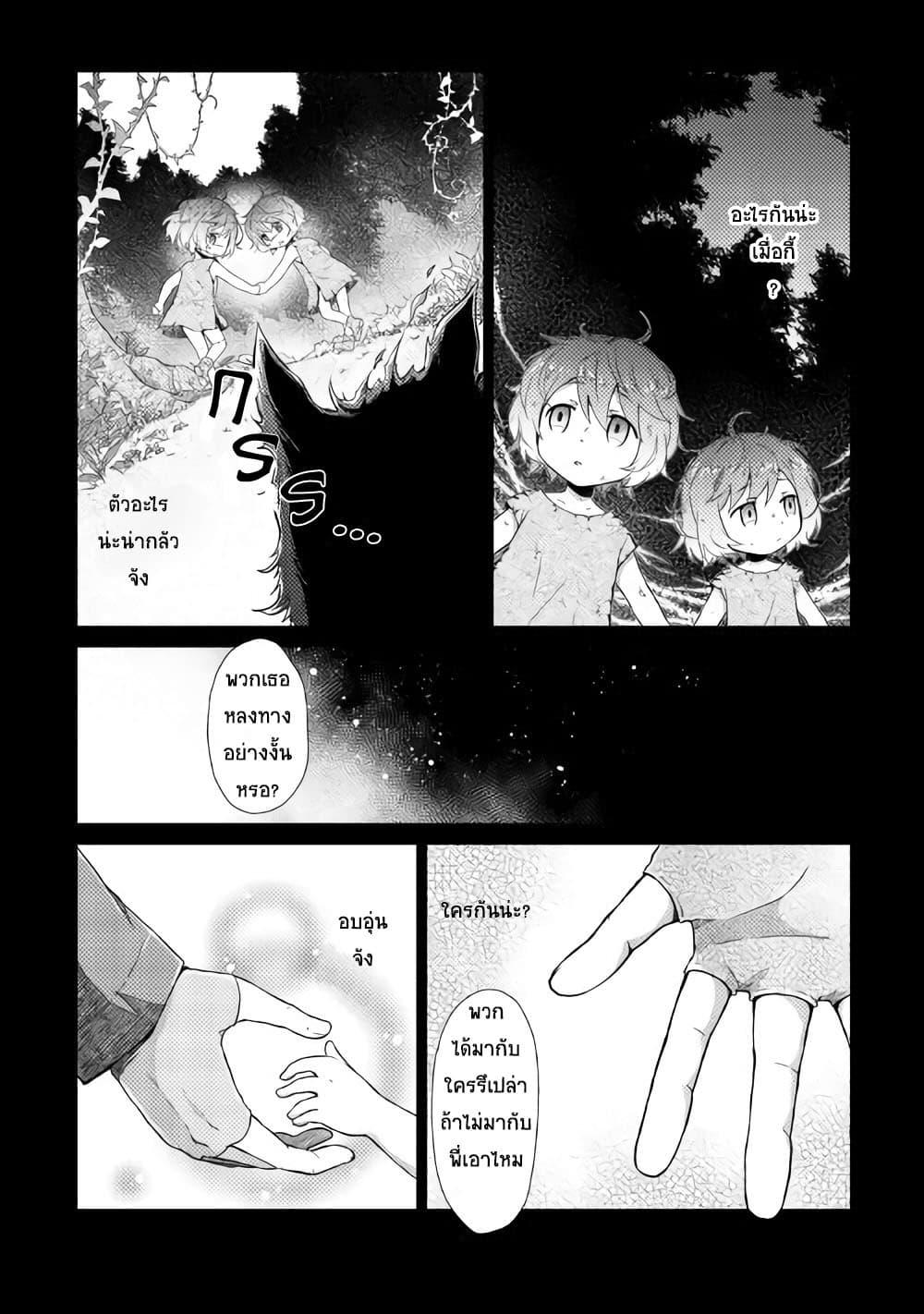 Manga-lc-com อ่านมังงะ อ่านการ์ตูน ออนไลน์ ฟรี Isekai Yururi Kikou ตอนที่ 1 2 3 4 5 6 7 8 9 10 11 12 13 14 ฟรี ไม่มีโฆษณา Manga-lc - อ่าน มังงะ อ่าน การ์ตูน ออนไลน์ อ่านมังงะ ฟรี