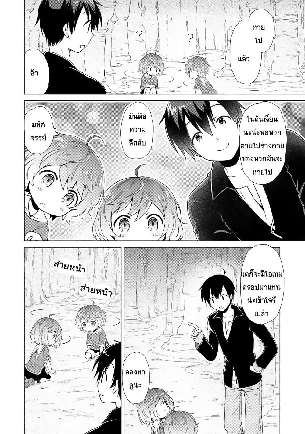 Manga-lc-com อ่านมังงะ อ่านการ์ตูน ออนไลน์ ฟรี Isekai Yururi Kikou ตอนที่ 1 2 3 4 5 6 7 8 9 10 11 12 13 14 ฟรี ไม่มีโฆษณา Manga-lc - อ่าน มังงะ อ่าน การ์ตูน ออนไลน์ อ่านมังงะ ฟรี