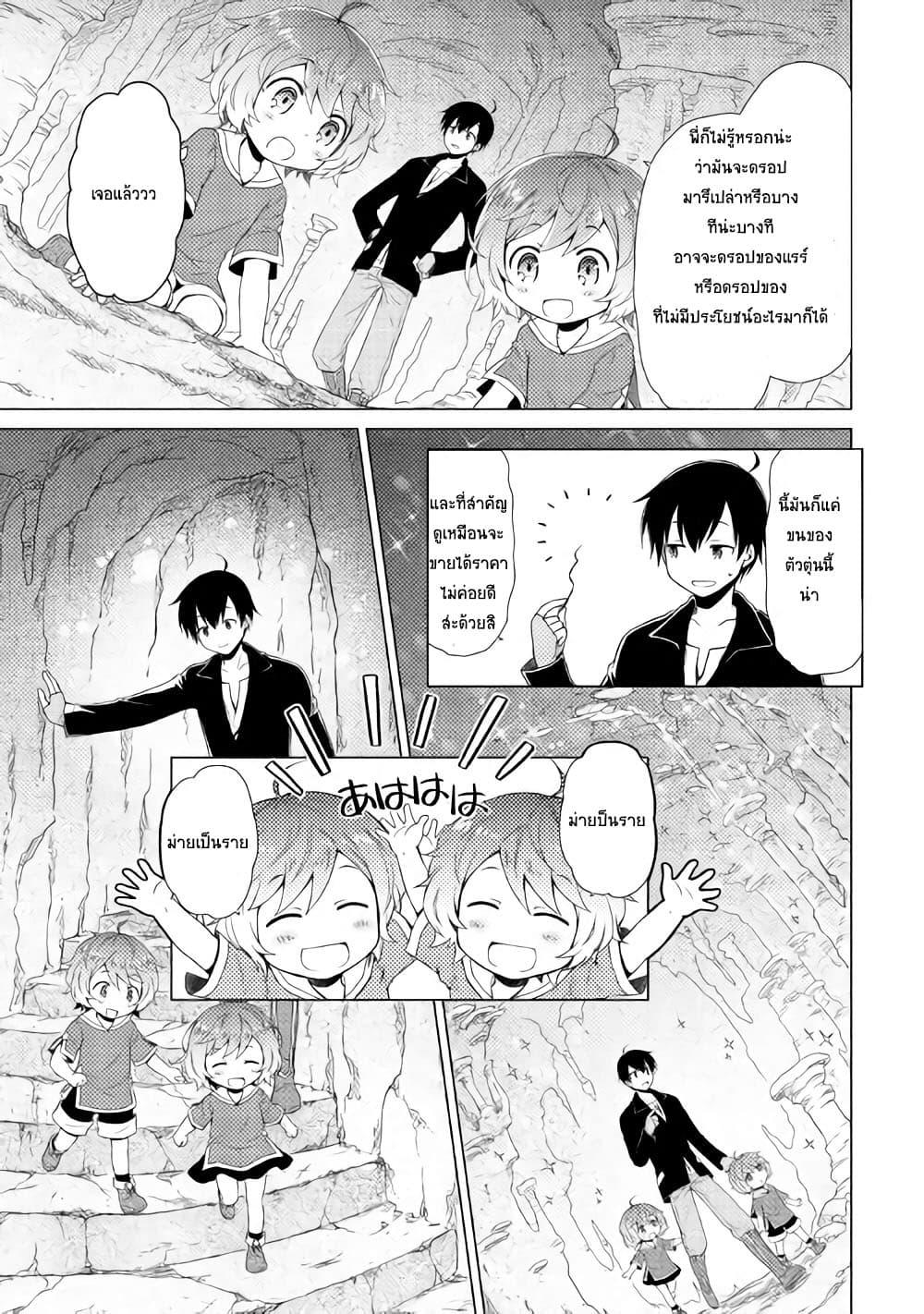 Manga-lc-com อ่านมังงะ อ่านการ์ตูน ออนไลน์ ฟรี Isekai Yururi Kikou ตอนที่ 1 2 3 4 5 6 7 8 9 10 11 12 13 14 ฟรี ไม่มีโฆษณา Manga-lc - อ่าน มังงะ อ่าน การ์ตูน ออนไลน์ อ่านมังงะ ฟรี