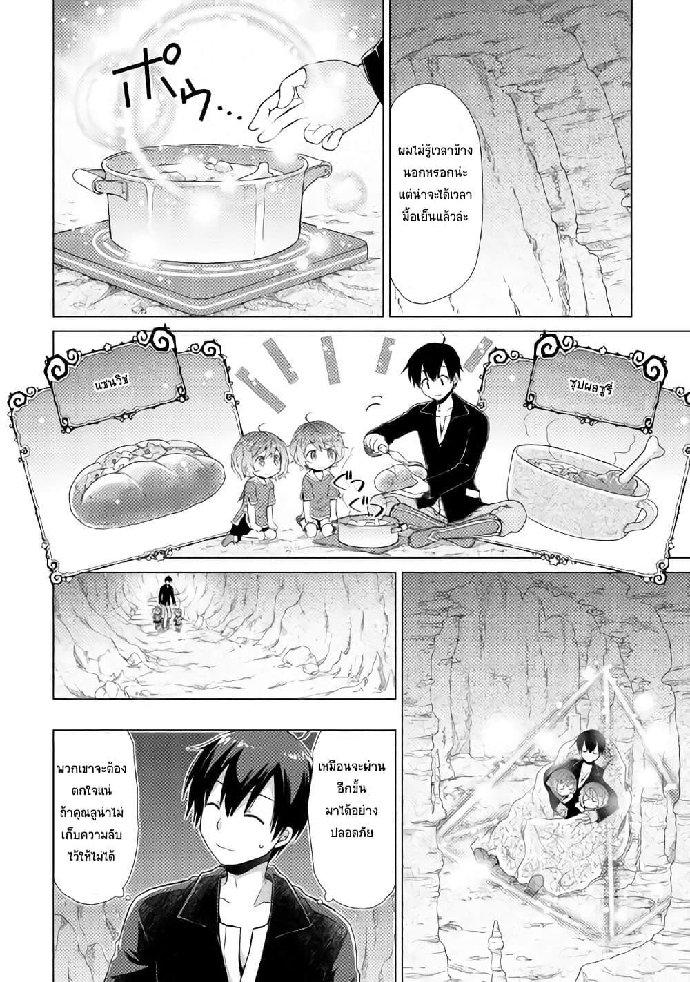 Manga-lc-com อ่านมังงะ อ่านการ์ตูน ออนไลน์ ฟรี Isekai Yururi Kikou ตอนที่ 1 2 3 4 5 6 7 8 9 10 11 12 13 14 ฟรี ไม่มีโฆษณา Manga-lc - อ่าน มังงะ อ่าน การ์ตูน ออนไลน์ อ่านมังงะ ฟรี
