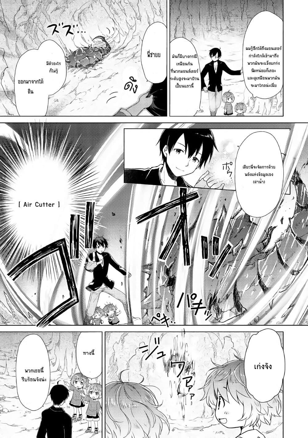 Manga-lc-com อ่านมังงะ อ่านการ์ตูน ออนไลน์ ฟรี Isekai Yururi Kikou ตอนที่ 1 2 3 4 5 6 7 8 9 10 11 12 13 14 ฟรี ไม่มีโฆษณา Manga-lc - อ่าน มังงะ อ่าน การ์ตูน ออนไลน์ อ่านมังงะ ฟรี
