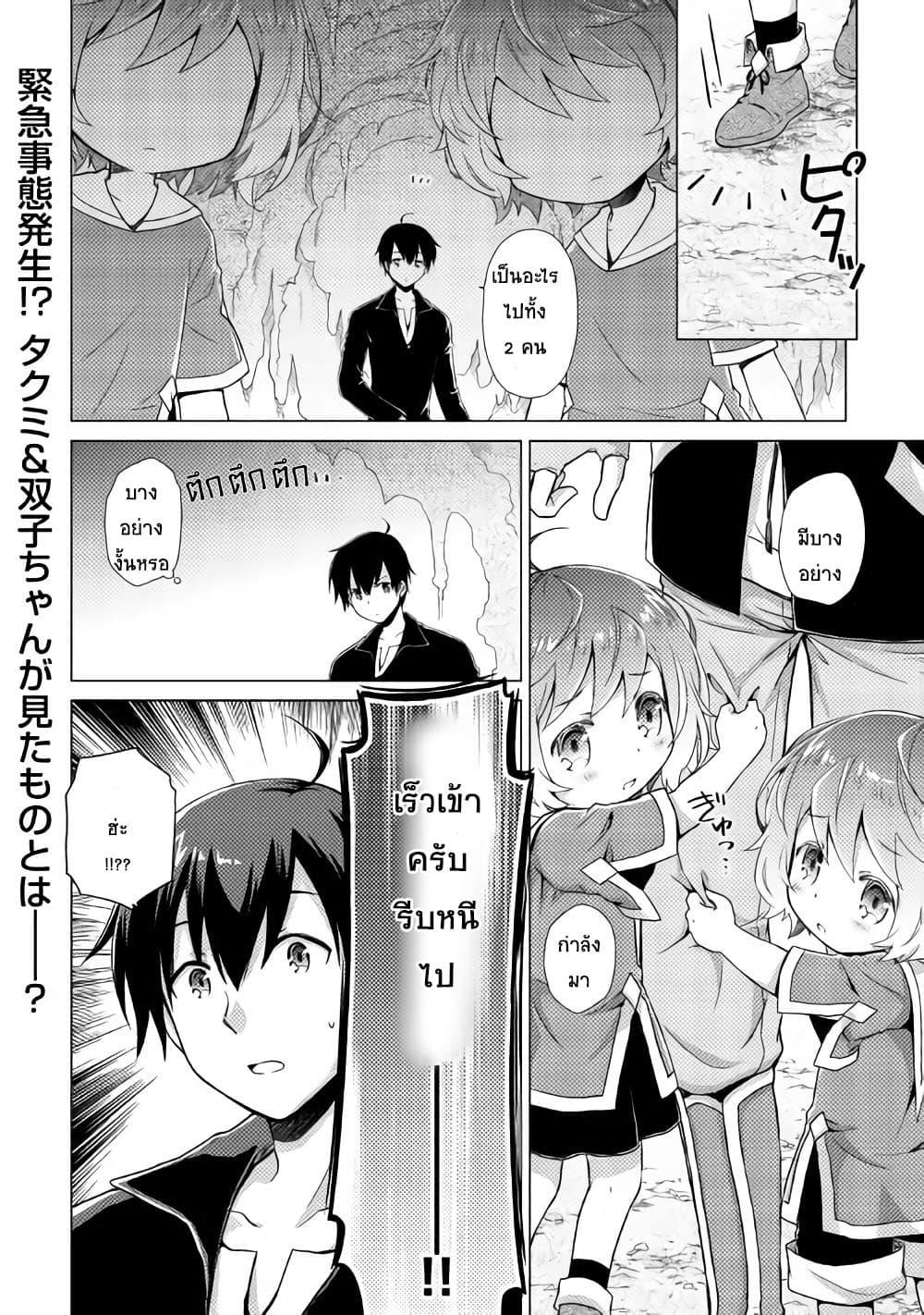 Manga-lc-com อ่านมังงะ อ่านการ์ตูน ออนไลน์ ฟรี Isekai Yururi Kikou ตอนที่ 1 2 3 4 5 6 7 8 9 10 11 12 13 14 ฟรี ไม่มีโฆษณา Manga-lc - อ่าน มังงะ อ่าน การ์ตูน ออนไลน์ อ่านมังงะ ฟรี