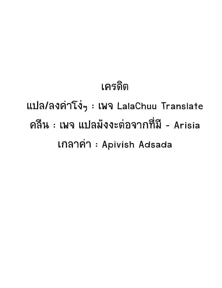 Manga-lc-com อ่านมังงะ อ่านการ์ตูน ออนไลน์ ฟรี Isekai Yururi Kikou ตอนที่ 1 2 3 4 5 6 7 8 9 10 11 12 13 14 ฟรี ไม่มีโฆษณา Manga-lc - อ่าน มังงะ อ่าน การ์ตูน ออนไลน์ อ่านมังงะ ฟรี