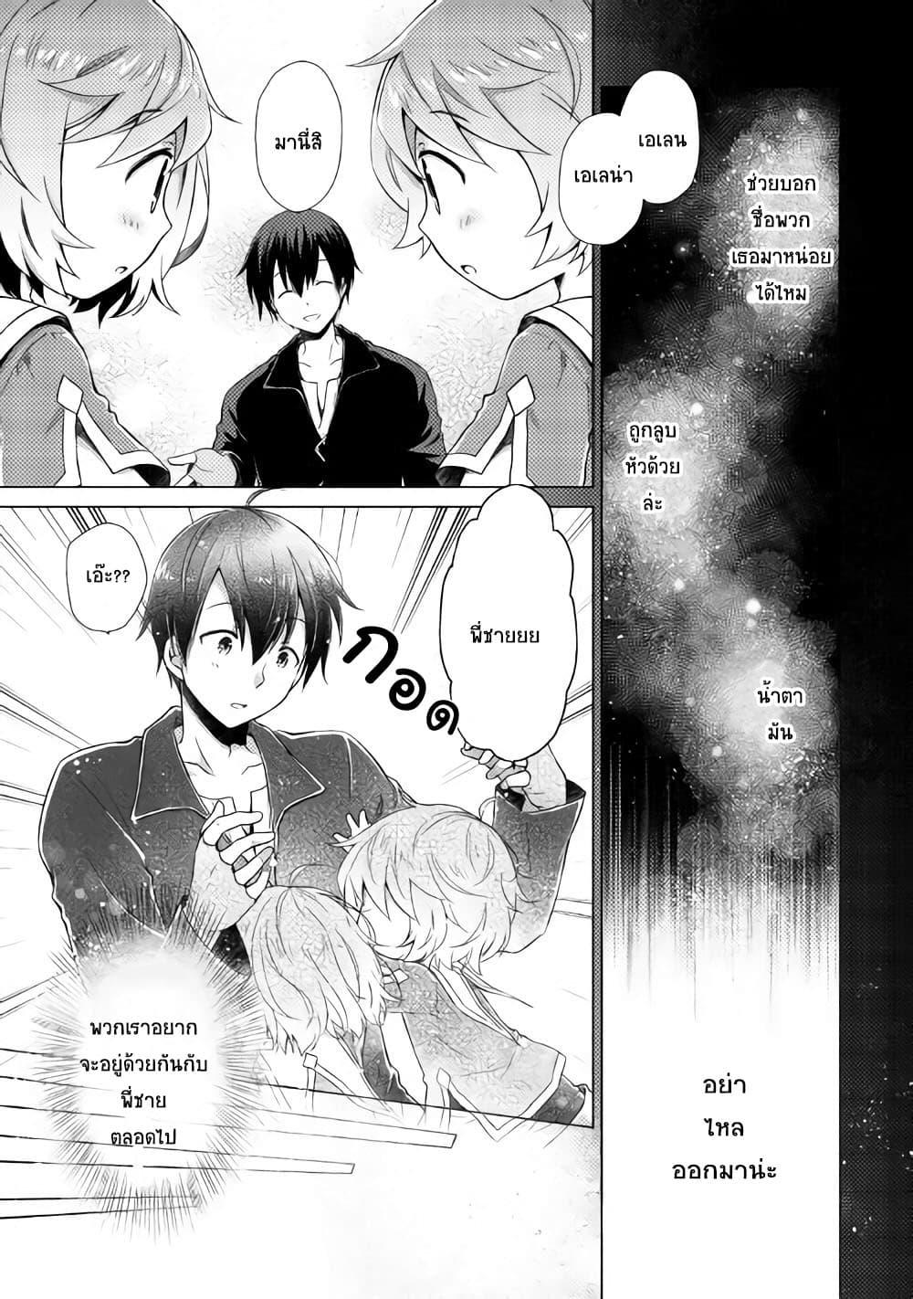 Manga-lc-com อ่านมังงะ อ่านการ์ตูน ออนไลน์ ฟรี Isekai Yururi Kikou ตอนที่ 1 2 3 4 5 6 7 8 9 10 11 12 13 14 ฟรี ไม่มีโฆษณา Manga-lc - อ่าน มังงะ อ่าน การ์ตูน ออนไลน์ อ่านมังงะ ฟรี