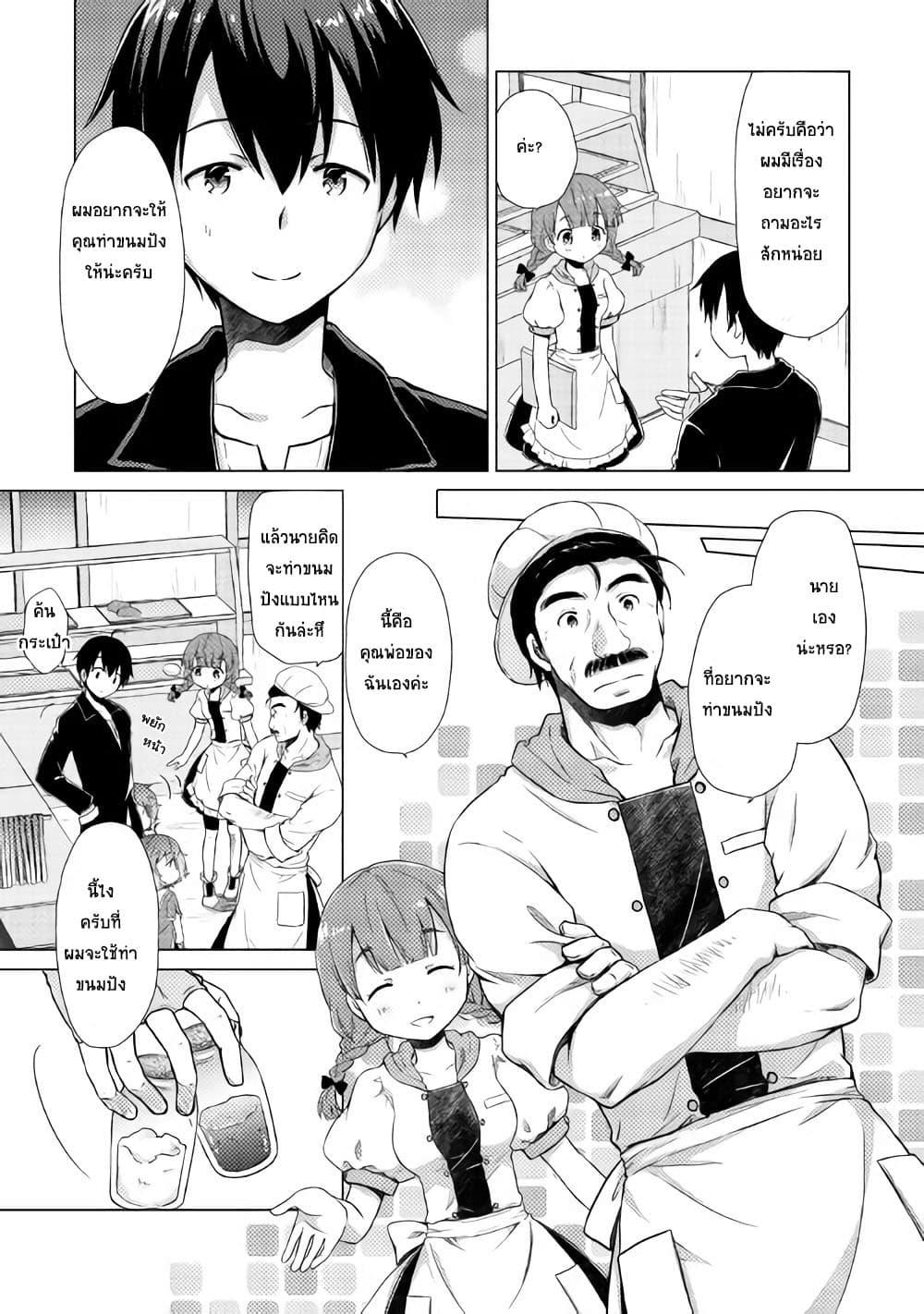 Manga-lc-com อ่านมังงะ อ่านการ์ตูน ออนไลน์ ฟรี Isekai Yururi Kikou ตอนที่ 1 2 3 4 5 6 7 8 9 10 11 12 13 14 ฟรี ไม่มีโฆษณา Manga-lc - อ่าน มังงะ อ่าน การ์ตูน ออนไลน์ อ่านมังงะ ฟรี