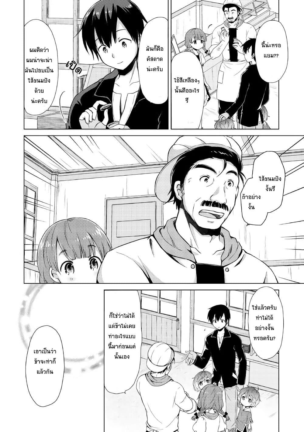 Manga-lc-com อ่านมังงะ อ่านการ์ตูน ออนไลน์ ฟรี Isekai Yururi Kikou ตอนที่ 1 2 3 4 5 6 7 8 9 10 11 12 13 14 ฟรี ไม่มีโฆษณา Manga-lc - อ่าน มังงะ อ่าน การ์ตูน ออนไลน์ อ่านมังงะ ฟรี