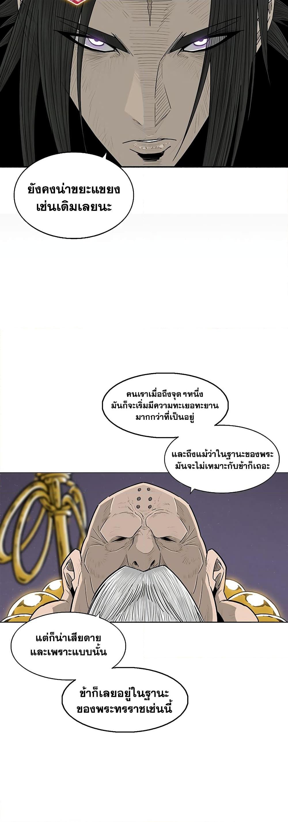 Manga-lc-com อ่านมังงะ อ่านการ์ตูน ออนไลน์ ฟรี Legend of the Northern Blade ตอนที่ 1 2 3 4 5 6 7 8 9 10 11 12 13 14 ฟรี ไม่มีโฆษณา Manga-lc - อ่าน มังงะ อ่าน การ์ตูน ออนไลน์ อ่านมังงะ ฟรี