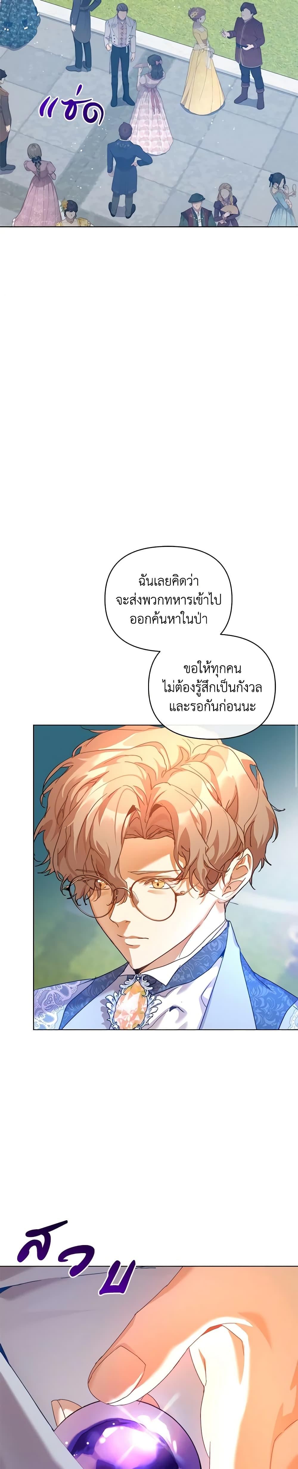 Manga-lc-com อ่านมังงะ อ่านการ์ตูน ออนไลน์ ฟรี I’m the Villainous Male Lead’s Terminally-Ill Aunt ตอนที่ 1 2 3 4 5 6 7 8 9 10 11 12 13 14 ฟรี ไม่มีโฆษณา Manga-lc - อ่าน มังงะ อ่าน การ์ตูน ออนไลน์ อ่านมังงะ ฟรี