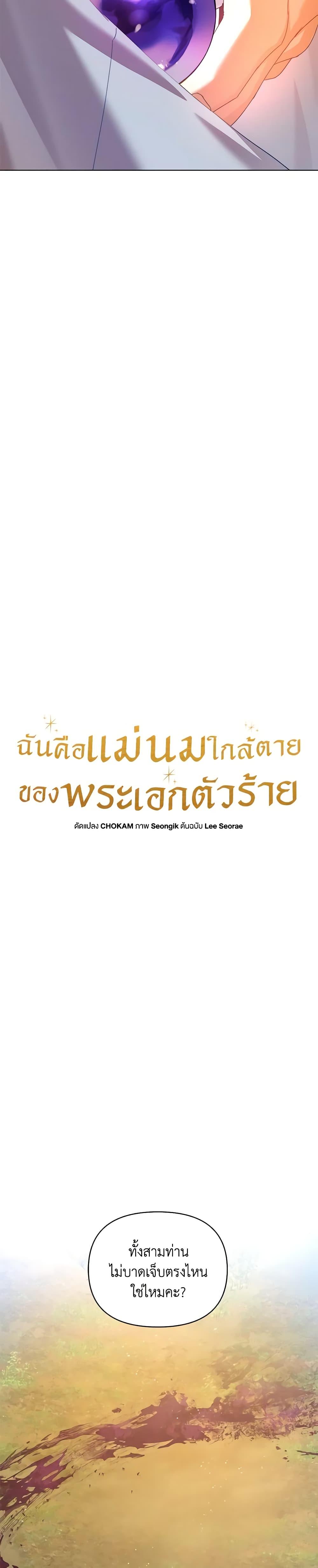 Manga-lc-com อ่านมังงะ อ่านการ์ตูน ออนไลน์ ฟรี I’m the Villainous Male Lead’s Terminally-Ill Aunt ตอนที่ 1 2 3 4 5 6 7 8 9 10 11 12 13 14 ฟรี ไม่มีโฆษณา Manga-lc - อ่าน มังงะ อ่าน การ์ตูน ออนไลน์ อ่านมังงะ ฟรี