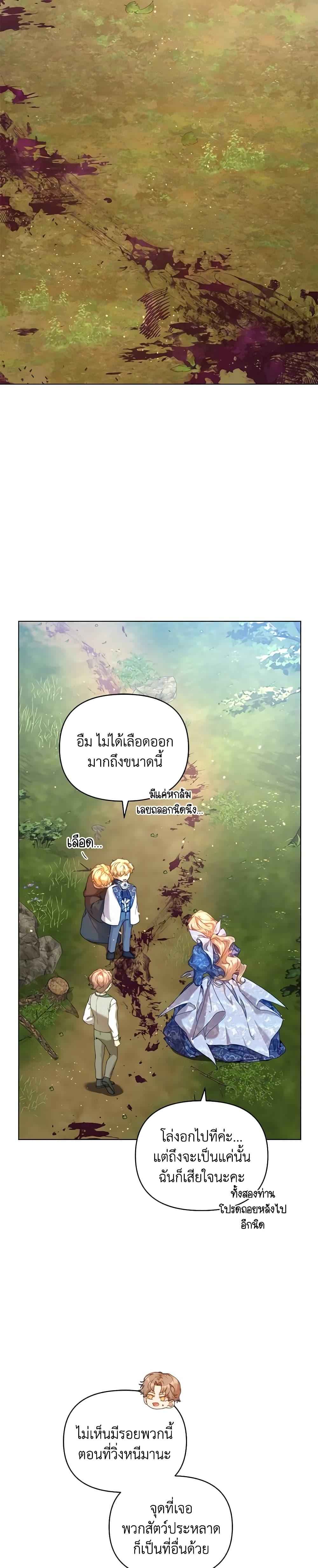 Manga-lc-com อ่านมังงะ อ่านการ์ตูน ออนไลน์ ฟรี I’m the Villainous Male Lead’s Terminally-Ill Aunt ตอนที่ 1 2 3 4 5 6 7 8 9 10 11 12 13 14 ฟรี ไม่มีโฆษณา Manga-lc - อ่าน มังงะ อ่าน การ์ตูน ออนไลน์ อ่านมังงะ ฟรี