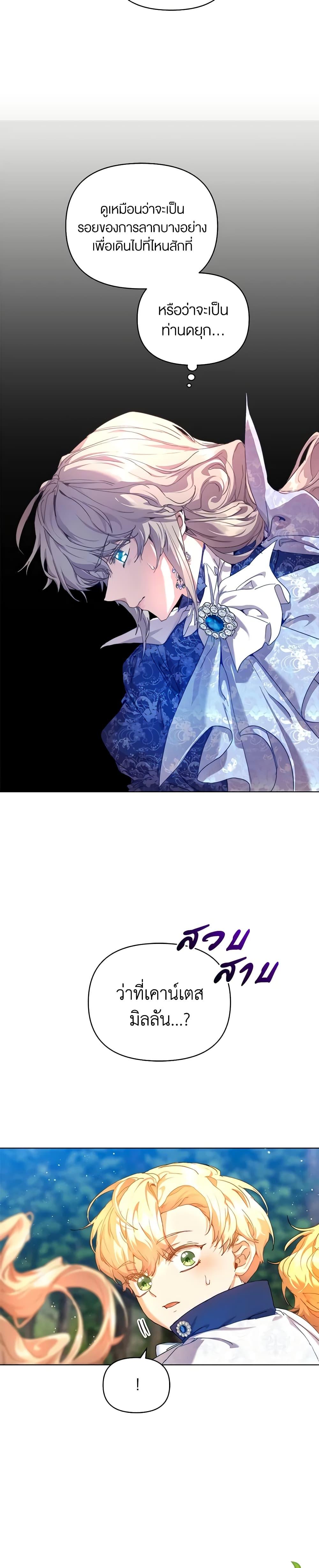 Manga-lc-com อ่านมังงะ อ่านการ์ตูน ออนไลน์ ฟรี I’m the Villainous Male Lead’s Terminally-Ill Aunt ตอนที่ 1 2 3 4 5 6 7 8 9 10 11 12 13 14 ฟรี ไม่มีโฆษณา Manga-lc - อ่าน มังงะ อ่าน การ์ตูน ออนไลน์ อ่านมังงะ ฟรี