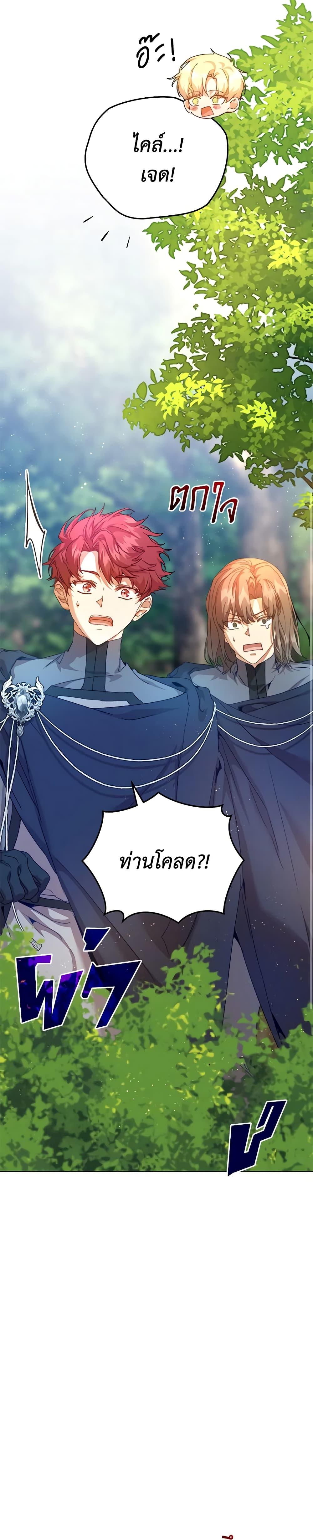 Manga-lc-com อ่านมังงะ อ่านการ์ตูน ออนไลน์ ฟรี I’m the Villainous Male Lead’s Terminally-Ill Aunt ตอนที่ 1 2 3 4 5 6 7 8 9 10 11 12 13 14 ฟรี ไม่มีโฆษณา Manga-lc - อ่าน มังงะ อ่าน การ์ตูน ออนไลน์ อ่านมังงะ ฟรี