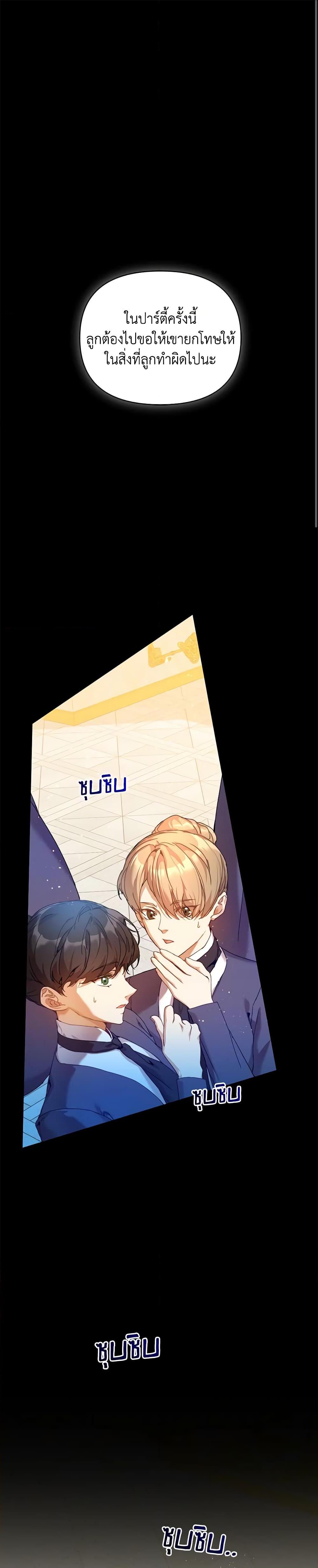 Manga-lc-com อ่านมังงะ อ่านการ์ตูน ออนไลน์ ฟรี I’m the Villainous Male Lead’s Terminally-Ill Aunt ตอนที่ 1 2 3 4 5 6 7 8 9 10 11 12 13 14 ฟรี ไม่มีโฆษณา Manga-lc - อ่าน มังงะ อ่าน การ์ตูน ออนไลน์ อ่านมังงะ ฟรี