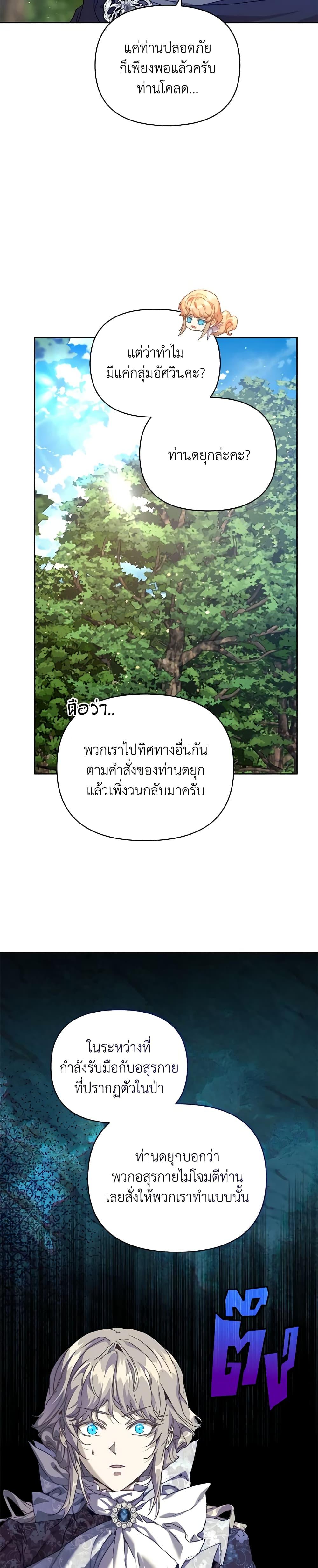 Manga-lc-com อ่านมังงะ อ่านการ์ตูน ออนไลน์ ฟรี I’m the Villainous Male Lead’s Terminally-Ill Aunt ตอนที่ 1 2 3 4 5 6 7 8 9 10 11 12 13 14 ฟรี ไม่มีโฆษณา Manga-lc - อ่าน มังงะ อ่าน การ์ตูน ออนไลน์ อ่านมังงะ ฟรี
