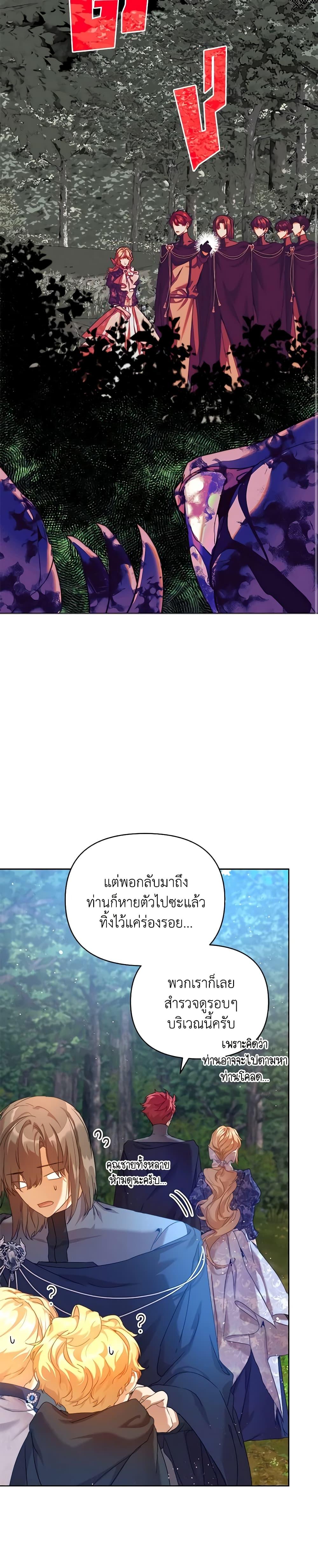 Manga-lc-com อ่านมังงะ อ่านการ์ตูน ออนไลน์ ฟรี I’m the Villainous Male Lead’s Terminally-Ill Aunt ตอนที่ 1 2 3 4 5 6 7 8 9 10 11 12 13 14 ฟรี ไม่มีโฆษณา Manga-lc - อ่าน มังงะ อ่าน การ์ตูน ออนไลน์ อ่านมังงะ ฟรี