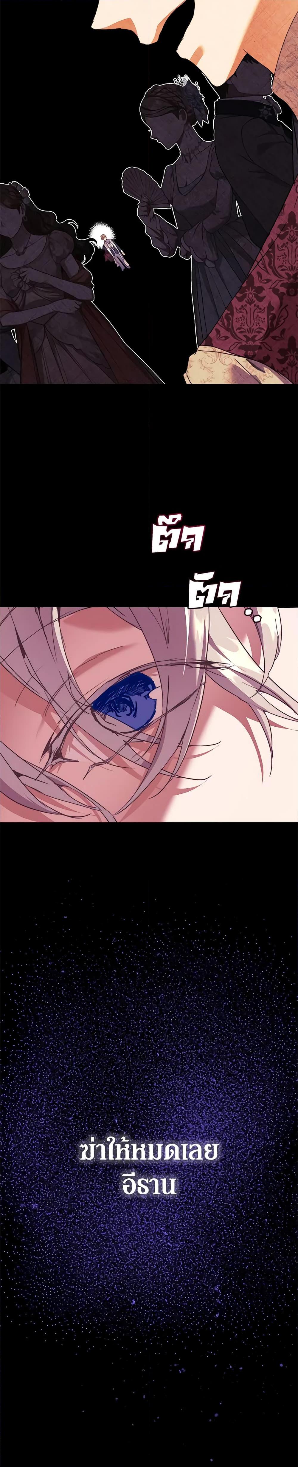 Manga-lc-com อ่านมังงะ อ่านการ์ตูน ออนไลน์ ฟรี I’m the Villainous Male Lead’s Terminally-Ill Aunt ตอนที่ 1 2 3 4 5 6 7 8 9 10 11 12 13 14 ฟรี ไม่มีโฆษณา Manga-lc - อ่าน มังงะ อ่าน การ์ตูน ออนไลน์ อ่านมังงะ ฟรี