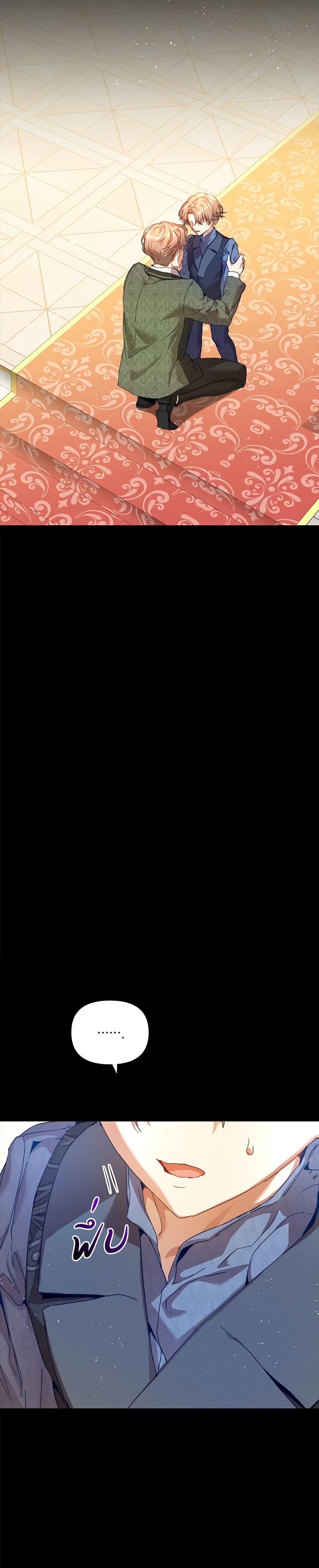 Manga-lc-com อ่านมังงะ อ่านการ์ตูน ออนไลน์ ฟรี I’m the Villainous Male Lead’s Terminally-Ill Aunt ตอนที่ 1 2 3 4 5 6 7 8 9 10 11 12 13 14 ฟรี ไม่มีโฆษณา Manga-lc - อ่าน มังงะ อ่าน การ์ตูน ออนไลน์ อ่านมังงะ ฟรี