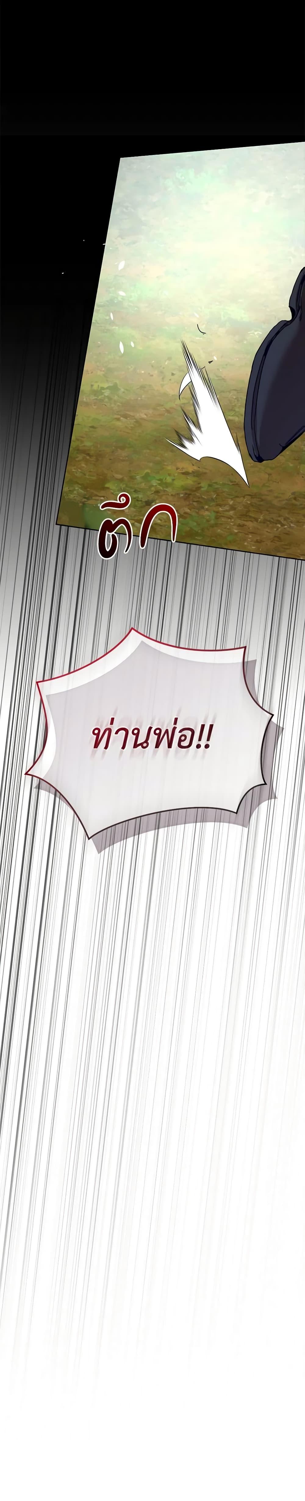 Manga-lc-com อ่านมังงะ อ่านการ์ตูน ออนไลน์ ฟรี I’m the Villainous Male Lead’s Terminally-Ill Aunt ตอนที่ 1 2 3 4 5 6 7 8 9 10 11 12 13 14 ฟรี ไม่มีโฆษณา Manga-lc - อ่าน มังงะ อ่าน การ์ตูน ออนไลน์ อ่านมังงะ ฟรี
