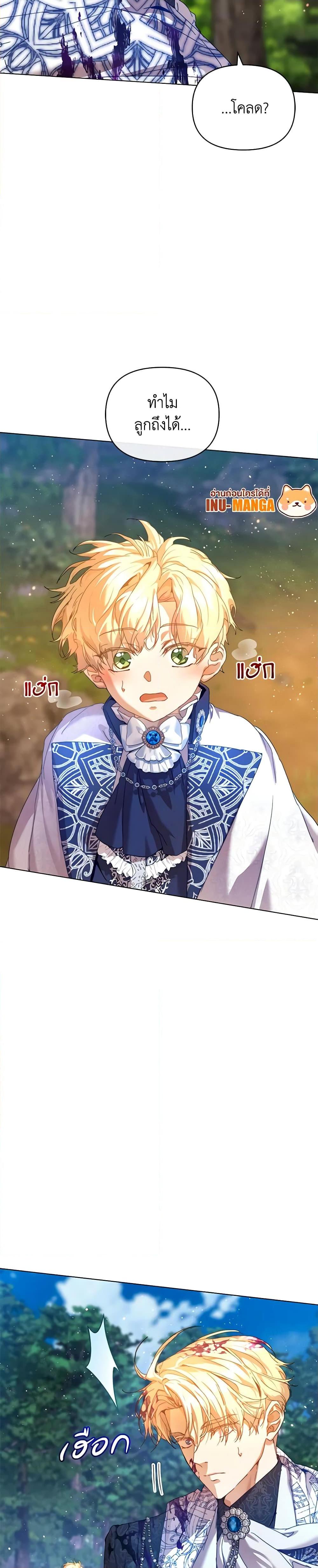 Manga-lc-com อ่านมังงะ อ่านการ์ตูน ออนไลน์ ฟรี I’m the Villainous Male Lead’s Terminally-Ill Aunt ตอนที่ 1 2 3 4 5 6 7 8 9 10 11 12 13 14 ฟรี ไม่มีโฆษณา Manga-lc - อ่าน มังงะ อ่าน การ์ตูน ออนไลน์ อ่านมังงะ ฟรี