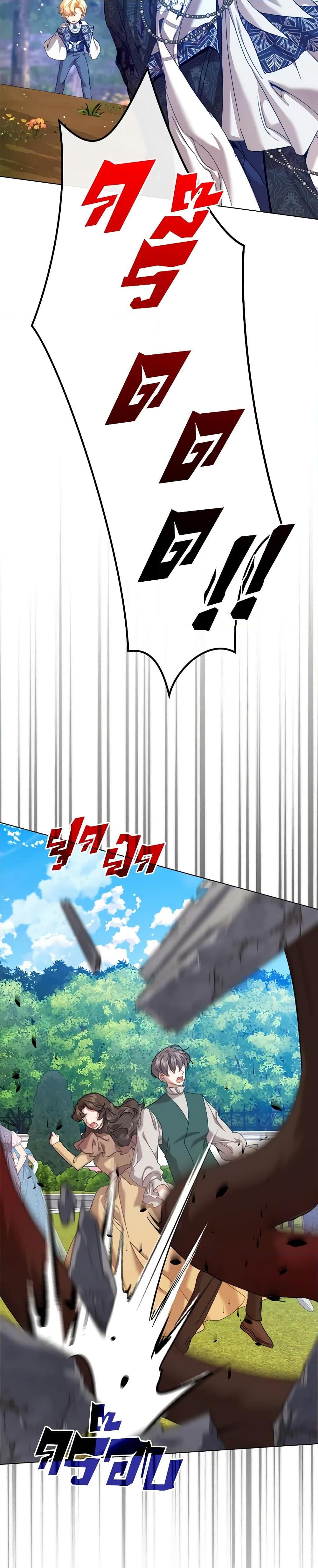 Manga-lc-com อ่านมังงะ อ่านการ์ตูน ออนไลน์ ฟรี I’m the Villainous Male Lead’s Terminally-Ill Aunt ตอนที่ 1 2 3 4 5 6 7 8 9 10 11 12 13 14 ฟรี ไม่มีโฆษณา Manga-lc - อ่าน มังงะ อ่าน การ์ตูน ออนไลน์ อ่านมังงะ ฟรี