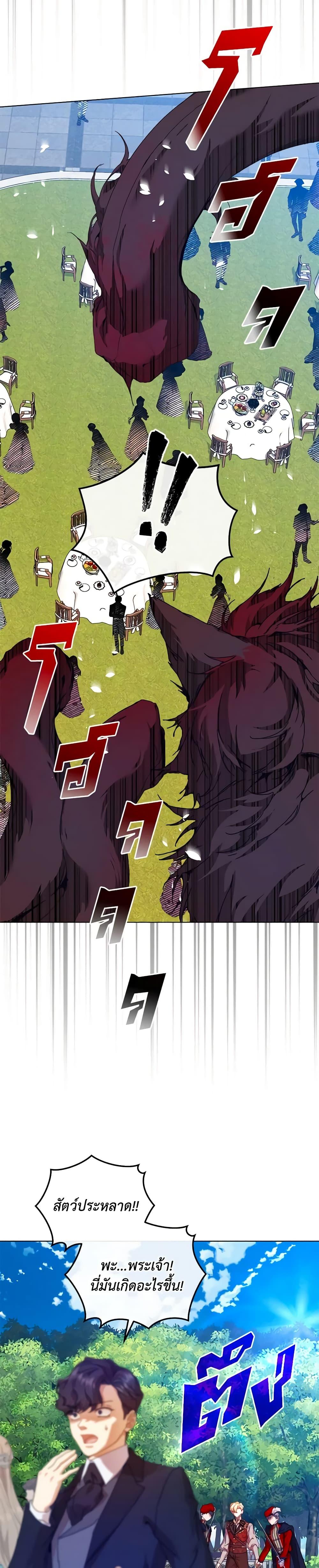 Manga-lc-com อ่านมังงะ อ่านการ์ตูน ออนไลน์ ฟรี I’m the Villainous Male Lead’s Terminally-Ill Aunt ตอนที่ 1 2 3 4 5 6 7 8 9 10 11 12 13 14 ฟรี ไม่มีโฆษณา Manga-lc - อ่าน มังงะ อ่าน การ์ตูน ออนไลน์ อ่านมังงะ ฟรี