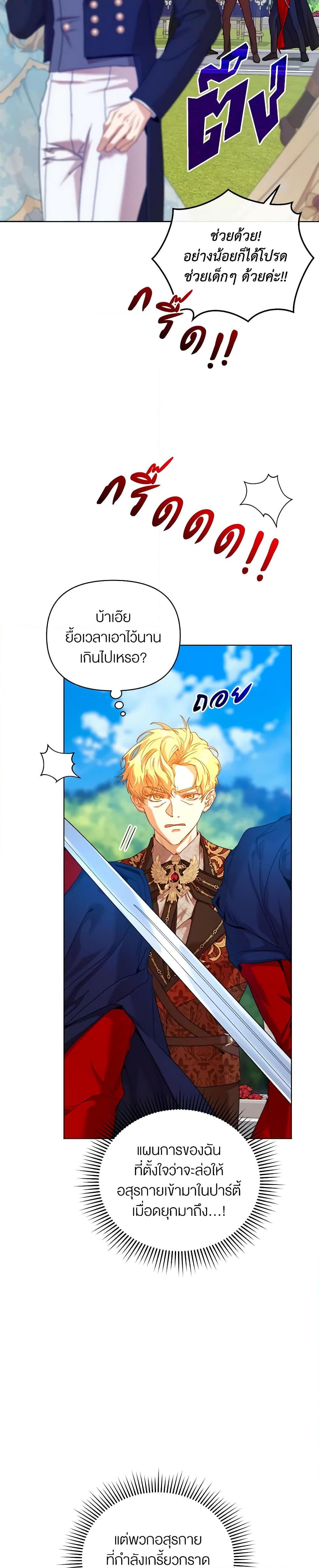 Manga-lc-com อ่านมังงะ อ่านการ์ตูน ออนไลน์ ฟรี I’m the Villainous Male Lead’s Terminally-Ill Aunt ตอนที่ 1 2 3 4 5 6 7 8 9 10 11 12 13 14 ฟรี ไม่มีโฆษณา Manga-lc - อ่าน มังงะ อ่าน การ์ตูน ออนไลน์ อ่านมังงะ ฟรี