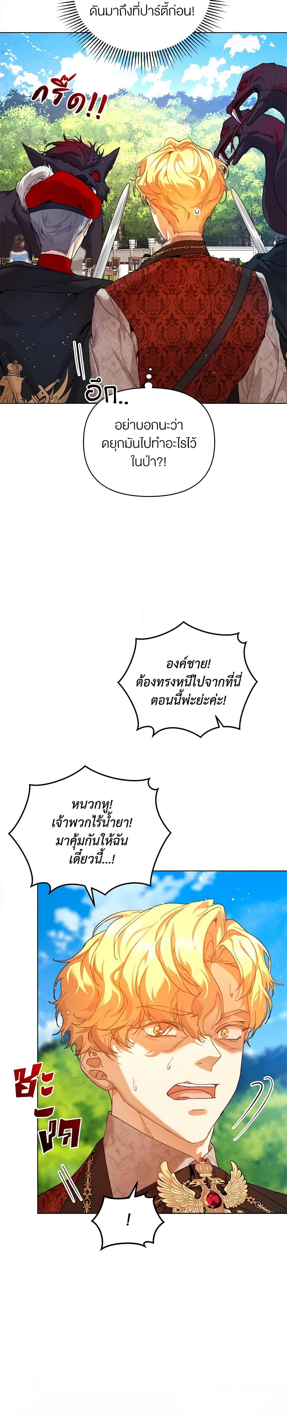 Manga-lc-com อ่านมังงะ อ่านการ์ตูน ออนไลน์ ฟรี I’m the Villainous Male Lead’s Terminally-Ill Aunt ตอนที่ 1 2 3 4 5 6 7 8 9 10 11 12 13 14 ฟรี ไม่มีโฆษณา Manga-lc - อ่าน มังงะ อ่าน การ์ตูน ออนไลน์ อ่านมังงะ ฟรี