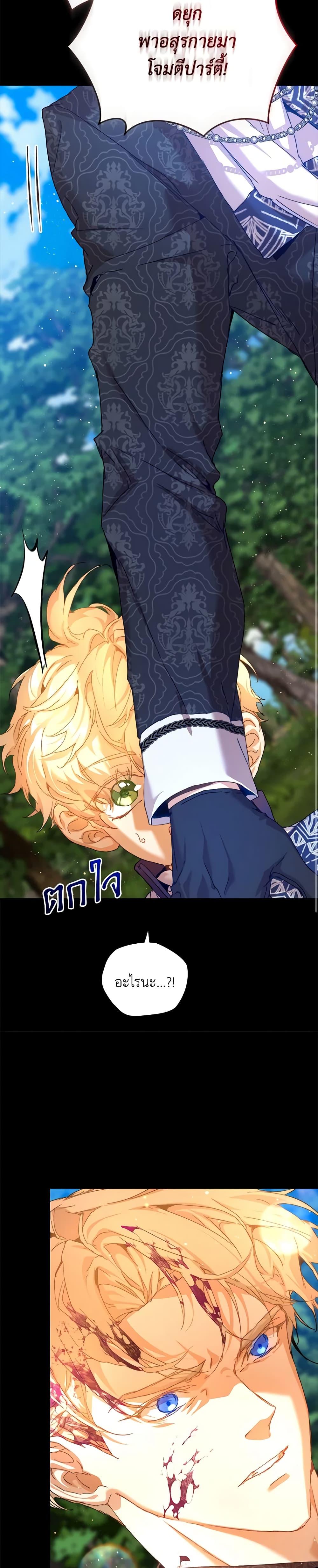 Manga-lc-com อ่านมังงะ อ่านการ์ตูน ออนไลน์ ฟรี I’m the Villainous Male Lead’s Terminally-Ill Aunt ตอนที่ 1 2 3 4 5 6 7 8 9 10 11 12 13 14 ฟรี ไม่มีโฆษณา Manga-lc - อ่าน มังงะ อ่าน การ์ตูน ออนไลน์ อ่านมังงะ ฟรี