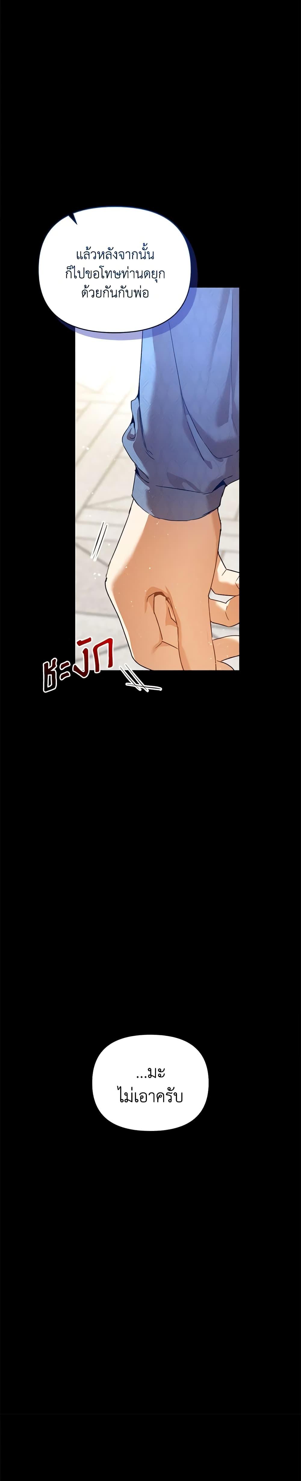 Manga-lc-com อ่านมังงะ อ่านการ์ตูน ออนไลน์ ฟรี I’m the Villainous Male Lead’s Terminally-Ill Aunt ตอนที่ 1 2 3 4 5 6 7 8 9 10 11 12 13 14 ฟรี ไม่มีโฆษณา Manga-lc - อ่าน มังงะ อ่าน การ์ตูน ออนไลน์ อ่านมังงะ ฟรี
