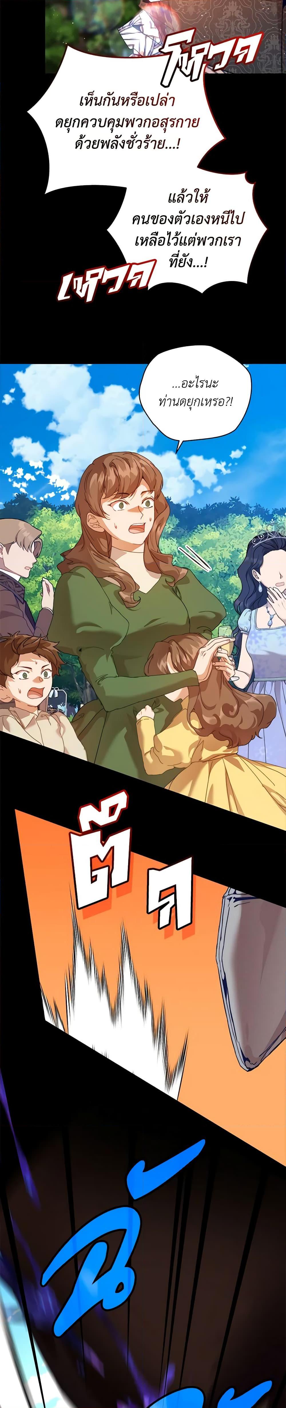 Manga-lc-com อ่านมังงะ อ่านการ์ตูน ออนไลน์ ฟรี I’m the Villainous Male Lead’s Terminally-Ill Aunt ตอนที่ 1 2 3 4 5 6 7 8 9 10 11 12 13 14 ฟรี ไม่มีโฆษณา Manga-lc - อ่าน มังงะ อ่าน การ์ตูน ออนไลน์ อ่านมังงะ ฟรี