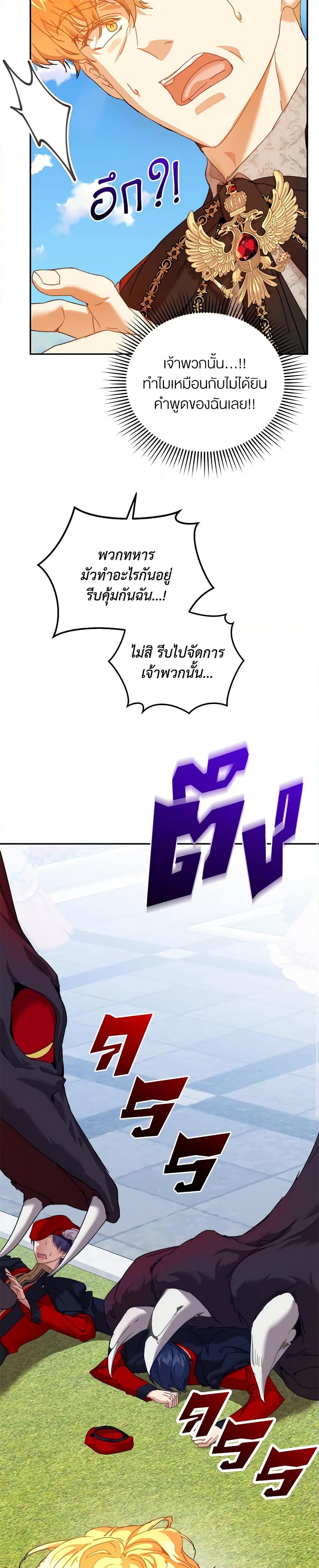 Manga-lc-com อ่านมังงะ อ่านการ์ตูน ออนไลน์ ฟรี I’m the Villainous Male Lead’s Terminally-Ill Aunt ตอนที่ 1 2 3 4 5 6 7 8 9 10 11 12 13 14 ฟรี ไม่มีโฆษณา Manga-lc - อ่าน มังงะ อ่าน การ์ตูน ออนไลน์ อ่านมังงะ ฟรี