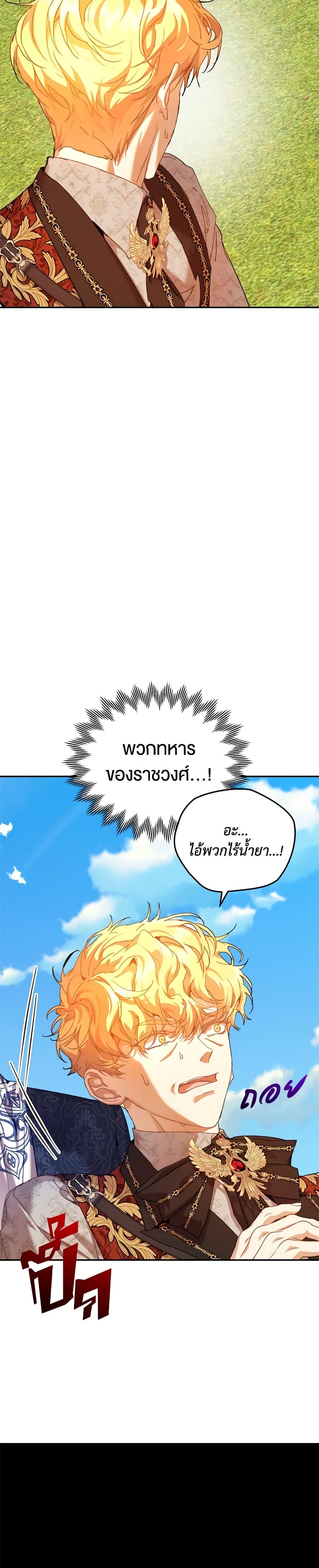 Manga-lc-com อ่านมังงะ อ่านการ์ตูน ออนไลน์ ฟรี I’m the Villainous Male Lead’s Terminally-Ill Aunt ตอนที่ 1 2 3 4 5 6 7 8 9 10 11 12 13 14 ฟรี ไม่มีโฆษณา Manga-lc - อ่าน มังงะ อ่าน การ์ตูน ออนไลน์ อ่านมังงะ ฟรี