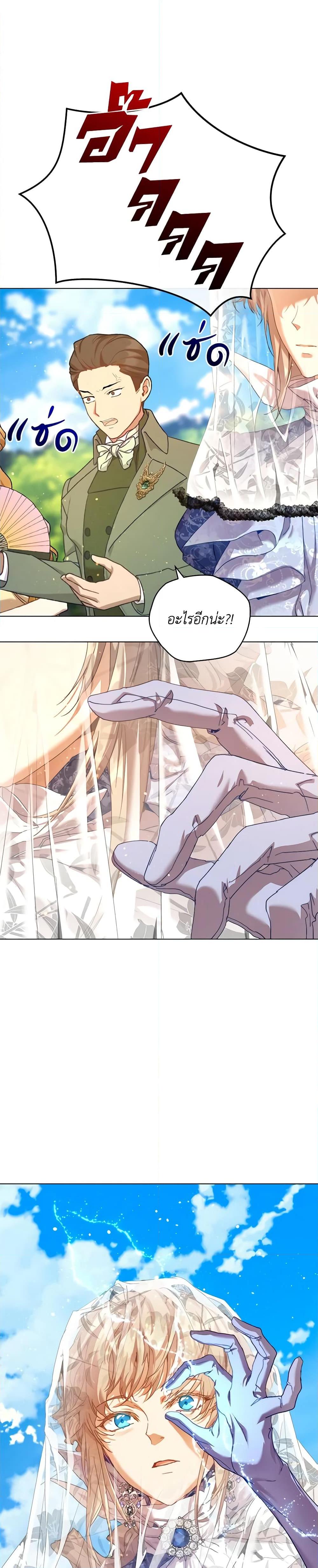 Manga-lc-com อ่านมังงะ อ่านการ์ตูน ออนไลน์ ฟรี I’m the Villainous Male Lead’s Terminally-Ill Aunt ตอนที่ 1 2 3 4 5 6 7 8 9 10 11 12 13 14 ฟรี ไม่มีโฆษณา Manga-lc - อ่าน มังงะ อ่าน การ์ตูน ออนไลน์ อ่านมังงะ ฟรี