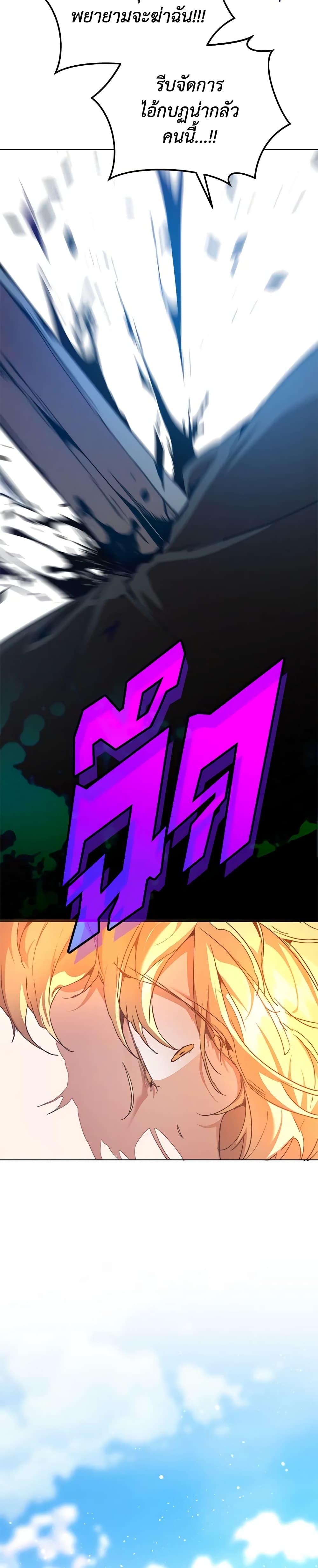 Manga-lc-com อ่านมังงะ อ่านการ์ตูน ออนไลน์ ฟรี I’m the Villainous Male Lead’s Terminally-Ill Aunt ตอนที่ 1 2 3 4 5 6 7 8 9 10 11 12 13 14 ฟรี ไม่มีโฆษณา Manga-lc - อ่าน มังงะ อ่าน การ์ตูน ออนไลน์ อ่านมังงะ ฟรี