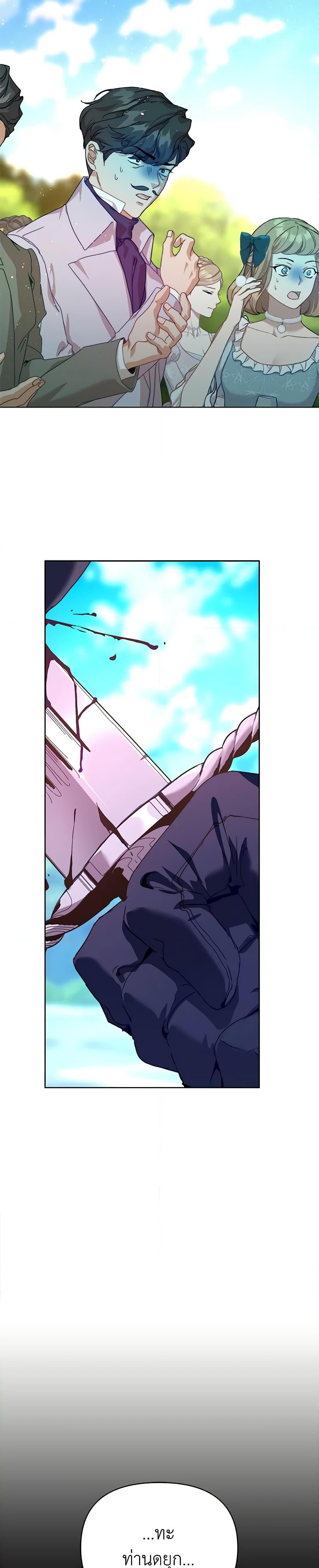 Manga-lc-com อ่านมังงะ อ่านการ์ตูน ออนไลน์ ฟรี I’m the Villainous Male Lead’s Terminally-Ill Aunt ตอนที่ 1 2 3 4 5 6 7 8 9 10 11 12 13 14 ฟรี ไม่มีโฆษณา Manga-lc - อ่าน มังงะ อ่าน การ์ตูน ออนไลน์ อ่านมังงะ ฟรี