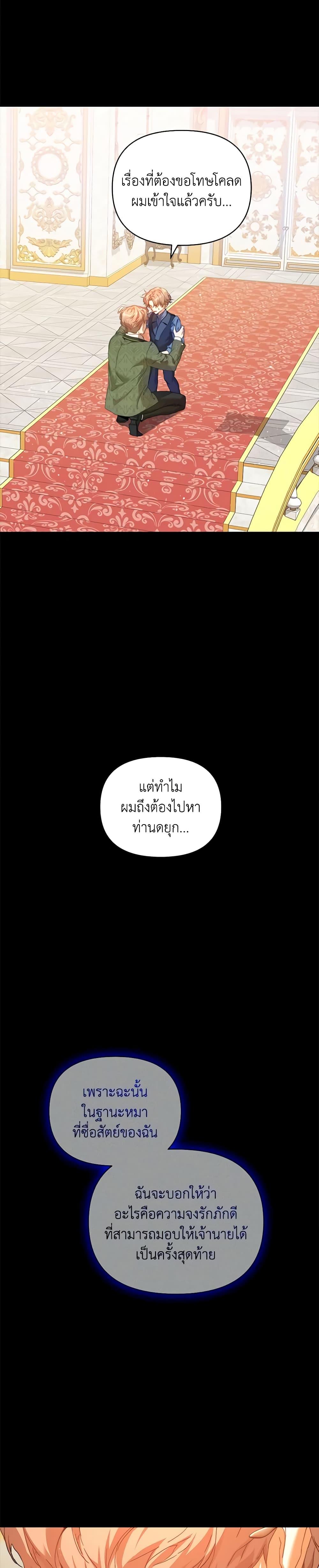Manga-lc-com อ่านมังงะ อ่านการ์ตูน ออนไลน์ ฟรี I’m the Villainous Male Lead’s Terminally-Ill Aunt ตอนที่ 1 2 3 4 5 6 7 8 9 10 11 12 13 14 ฟรี ไม่มีโฆษณา Manga-lc - อ่าน มังงะ อ่าน การ์ตูน ออนไลน์ อ่านมังงะ ฟรี