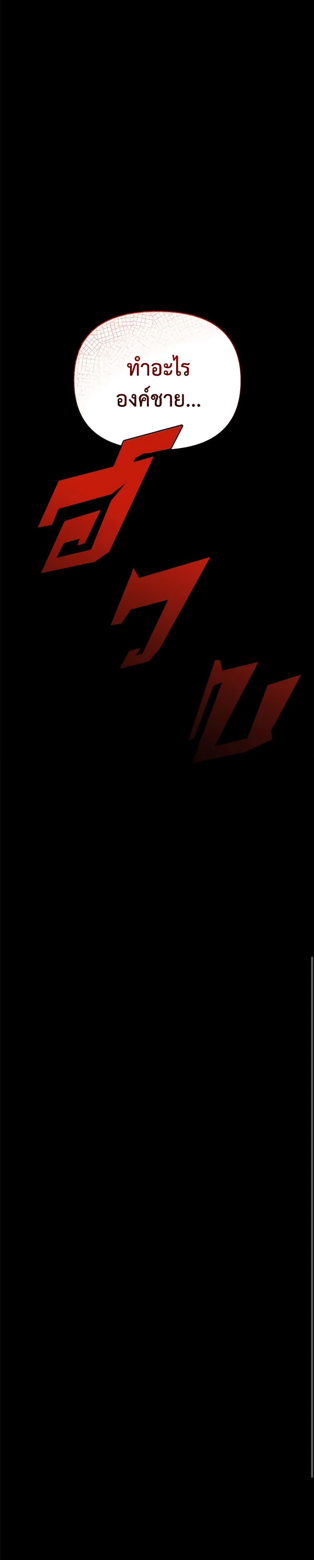 Manga-lc-com อ่านมังงะ อ่านการ์ตูน ออนไลน์ ฟรี I’m the Villainous Male Lead’s Terminally-Ill Aunt ตอนที่ 1 2 3 4 5 6 7 8 9 10 11 12 13 14 ฟรี ไม่มีโฆษณา Manga-lc - อ่าน มังงะ อ่าน การ์ตูน ออนไลน์ อ่านมังงะ ฟรี