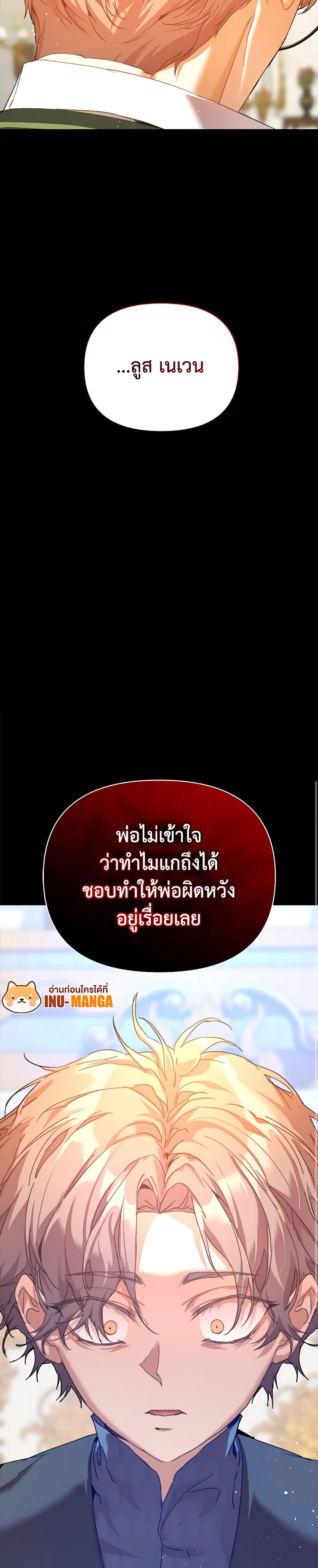 Manga-lc-com อ่านมังงะ อ่านการ์ตูน ออนไลน์ ฟรี I’m the Villainous Male Lead’s Terminally-Ill Aunt ตอนที่ 1 2 3 4 5 6 7 8 9 10 11 12 13 14 ฟรี ไม่มีโฆษณา Manga-lc - อ่าน มังงะ อ่าน การ์ตูน ออนไลน์ อ่านมังงะ ฟรี
