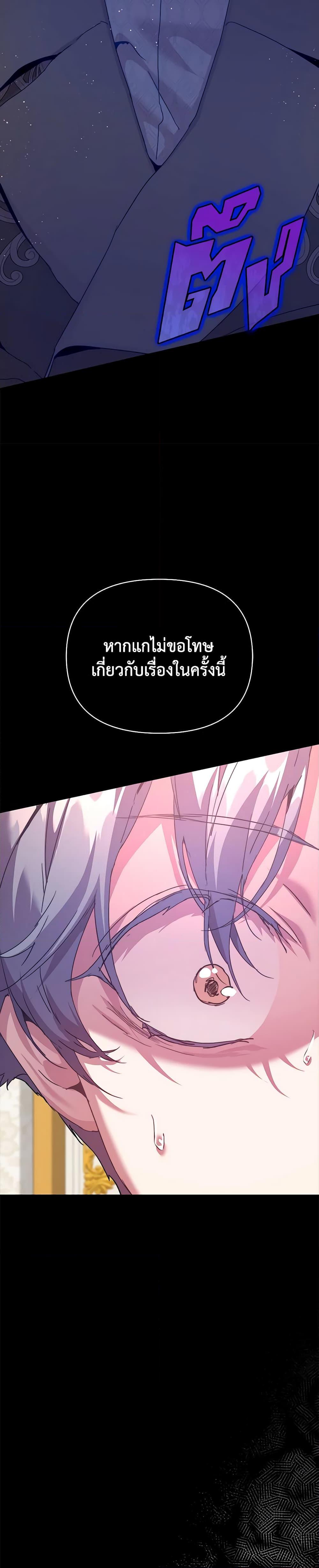 Manga-lc-com อ่านมังงะ อ่านการ์ตูน ออนไลน์ ฟรี I’m the Villainous Male Lead’s Terminally-Ill Aunt ตอนที่ 1 2 3 4 5 6 7 8 9 10 11 12 13 14 ฟรี ไม่มีโฆษณา Manga-lc - อ่าน มังงะ อ่าน การ์ตูน ออนไลน์ อ่านมังงะ ฟรี