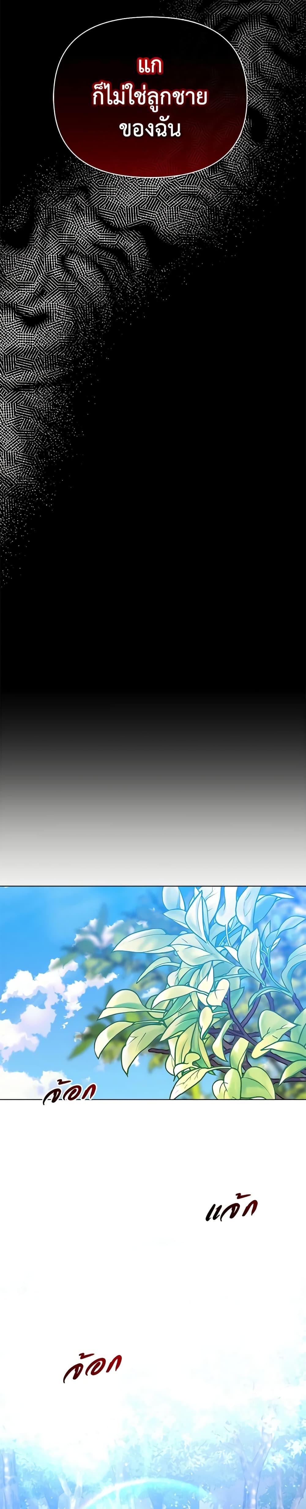 Manga-lc-com อ่านมังงะ อ่านการ์ตูน ออนไลน์ ฟรี I’m the Villainous Male Lead’s Terminally-Ill Aunt ตอนที่ 1 2 3 4 5 6 7 8 9 10 11 12 13 14 ฟรี ไม่มีโฆษณา Manga-lc - อ่าน มังงะ อ่าน การ์ตูน ออนไลน์ อ่านมังงะ ฟรี
