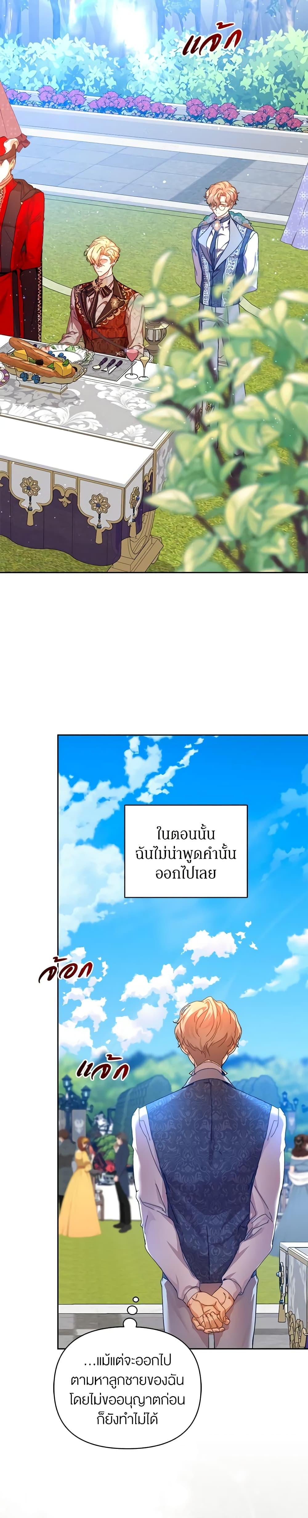Manga-lc-com อ่านมังงะ อ่านการ์ตูน ออนไลน์ ฟรี I’m the Villainous Male Lead’s Terminally-Ill Aunt ตอนที่ 1 2 3 4 5 6 7 8 9 10 11 12 13 14 ฟรี ไม่มีโฆษณา Manga-lc - อ่าน มังงะ อ่าน การ์ตูน ออนไลน์ อ่านมังงะ ฟรี
