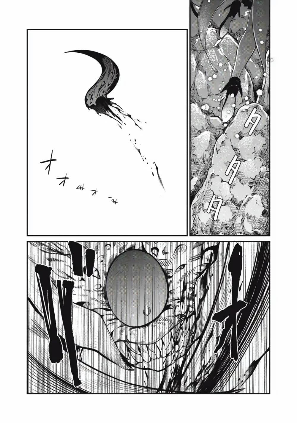 Manga-lc-com อ่านมังงะ อ่านการ์ตูน ออนไลน์ ฟรี Tsuihou Sareta Tenshou Juu Kishi wa game Chishiki de Musou Suru ตอนที่ 1 2 3 4 5 6 7 8 9 10 11 12 13 14 ฟรี ไม่มีโฆษณา Manga-lc - อ่าน มังงะ อ่าน การ์ตูน ออนไลน์ อ่านมังงะ ฟรี