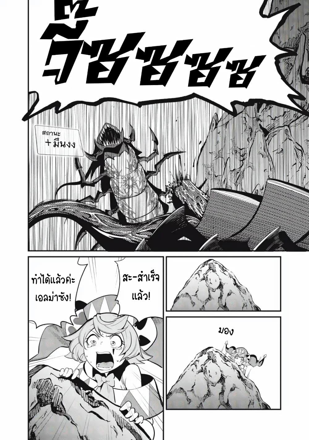 Manga-lc-com อ่านมังงะ อ่านการ์ตูน ออนไลน์ ฟรี Tsuihou Sareta Tenshou Juu Kishi wa game Chishiki de Musou Suru ตอนที่ 1 2 3 4 5 6 7 8 9 10 11 12 13 14 ฟรี ไม่มีโฆษณา Manga-lc - อ่าน มังงะ อ่าน การ์ตูน ออนไลน์ อ่านมังงะ ฟรี