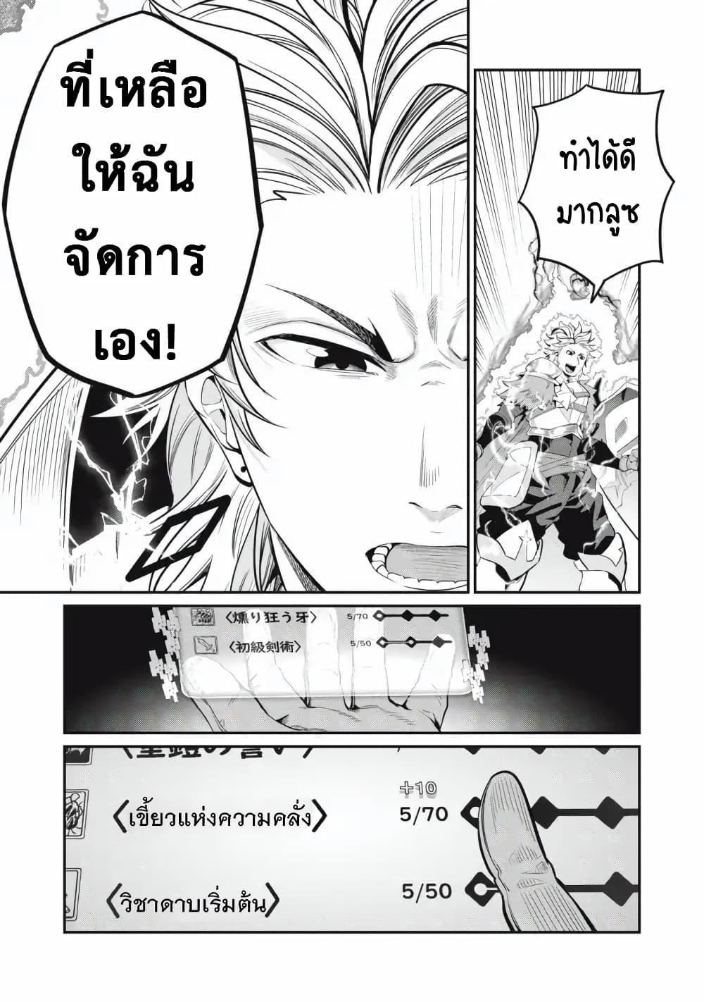 Manga-lc-com อ่านมังงะ อ่านการ์ตูน ออนไลน์ ฟรี Tsuihou Sareta Tenshou Juu Kishi wa game Chishiki de Musou Suru ตอนที่ 1 2 3 4 5 6 7 8 9 10 11 12 13 14 ฟรี ไม่มีโฆษณา Manga-lc - อ่าน มังงะ อ่าน การ์ตูน ออนไลน์ อ่านมังงะ ฟรี